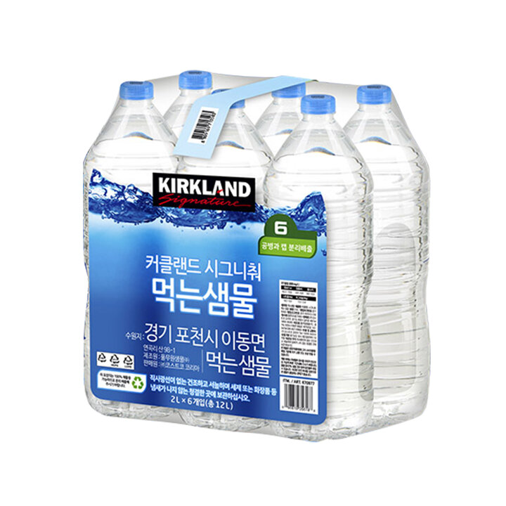 커클랜드 시그니춰 먹는샘물 무라벨 생수 2L X 6병