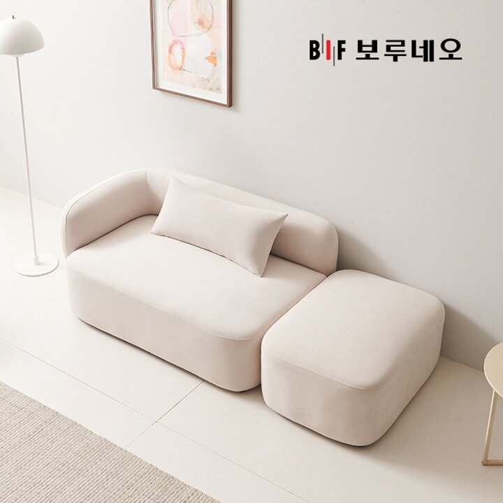 BIF보루네오 디에르 모어 2인 오픈형 모듈 소파+스툴
