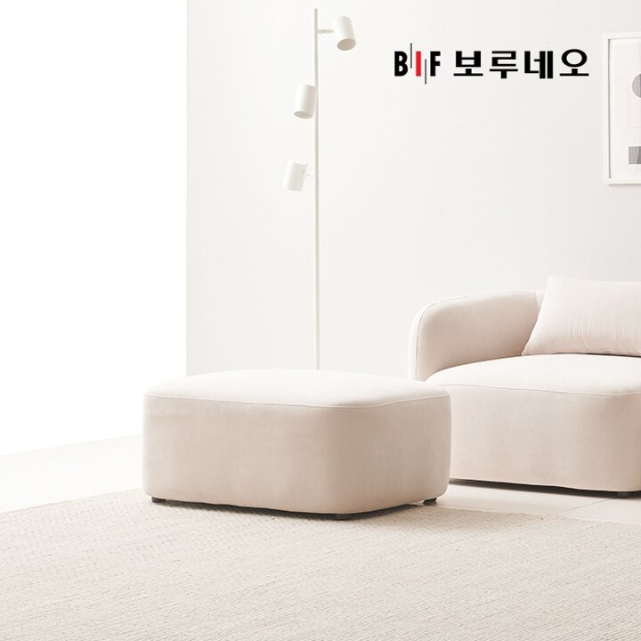 BIF보루네오 디에르 모어 2인 오픈형 모듈 소파+스툴