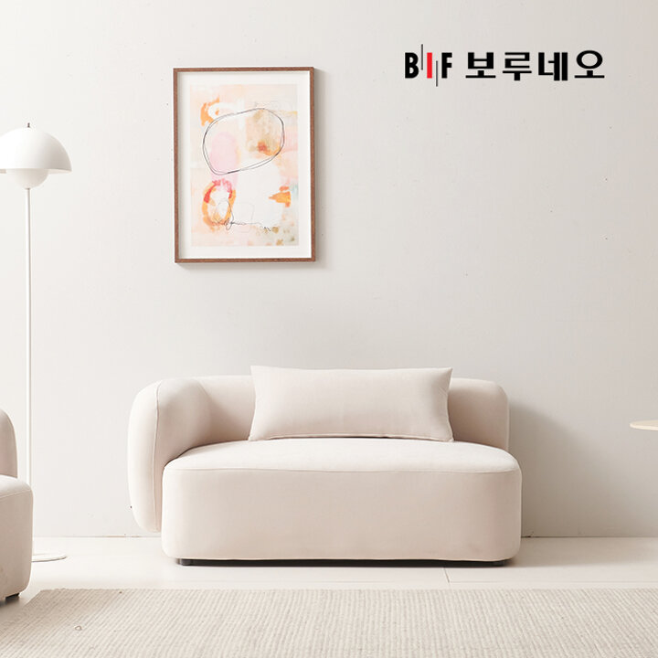 BIF보루네오 디에르 모어 2인 오픈형 모듈 소파+스툴