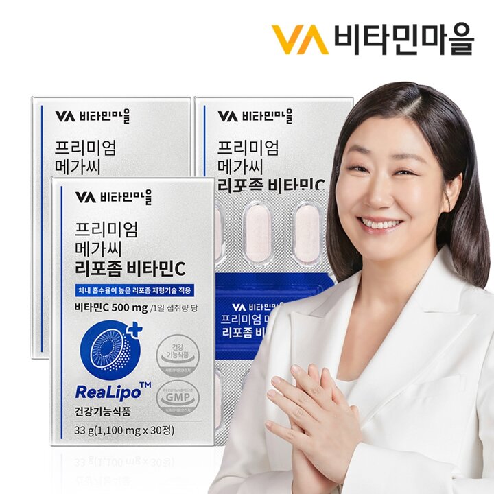 비타민마을 프리미엄 메가씨 리포좀 비타민C 3박스 총90정