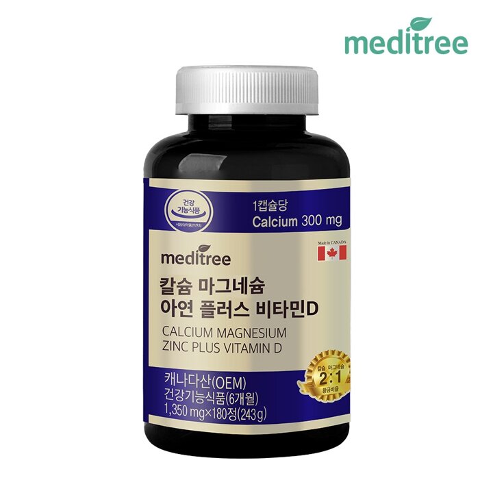 메디트리 칼슘 마그네슘 아연 플러스 비타민D 1병