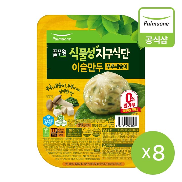 [풀무원] 식물성 지구식단 이슬만두 부추새송이 180gX8개