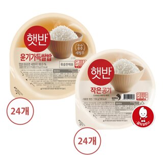CJ제일제당 햇반 윤기가득쌀밥 210g x24개+백미 130g x24개 (총48개)