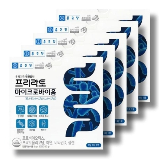 종근당 프리락토 마이크로바이옴 5g 30포 5박스 /wb24970384673957