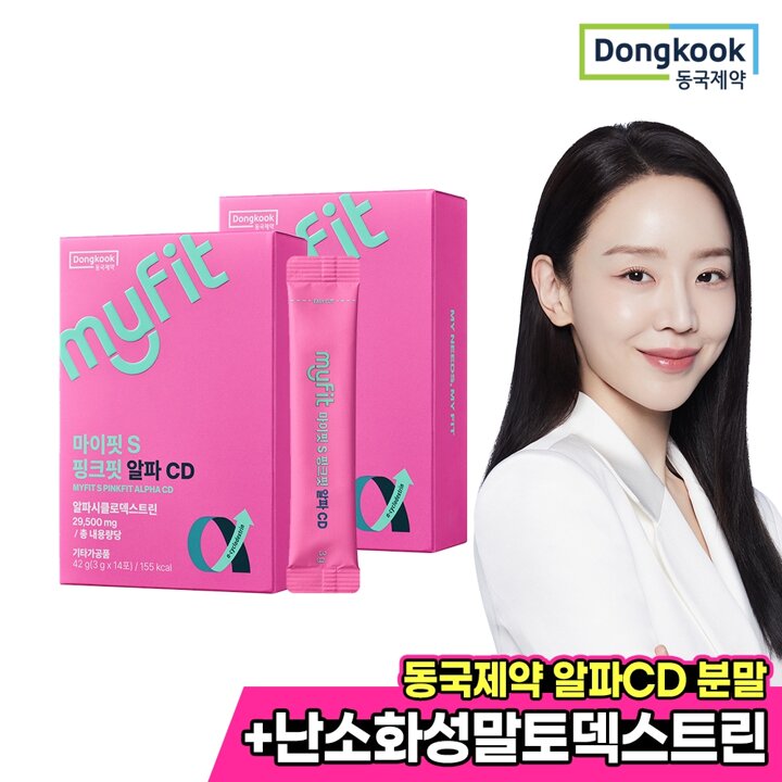 [동국제약] 마이핏 핑크핏 알파CD 분말 14개입 2박스