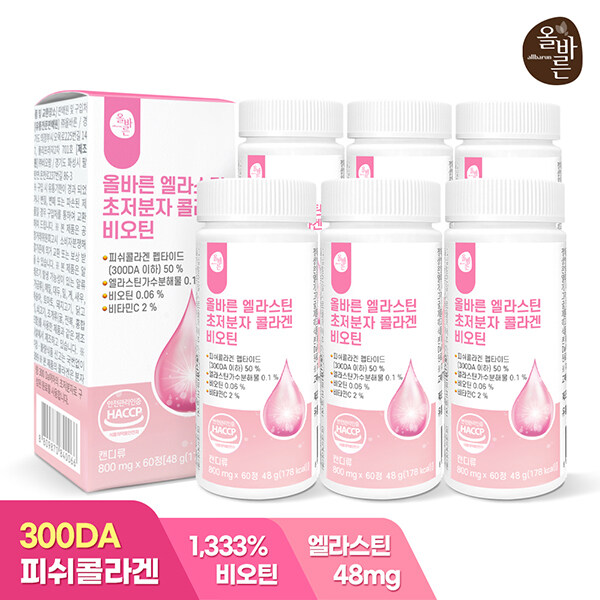 올바른 엘라스틴 초저분자 콜라겐 비오틴 60정 6박스 (총 360정 12개월분)