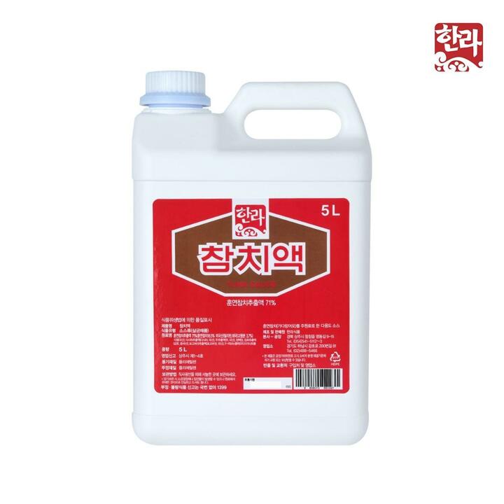 한라 참치액 5L