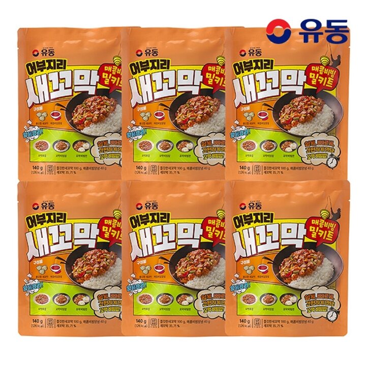 유동ㅣ어부지리 새꼬막 매콤비빔 140g x6개 /밀키트/꼬막비빔밥