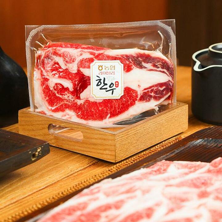 [농협 라이블리] 농협 한우 우삼겹 130g x 5팩