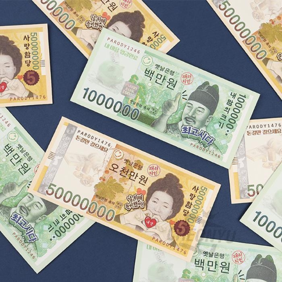 NEW 돈다발 돈봉투 5매입 (24개 1세트) (45726352)