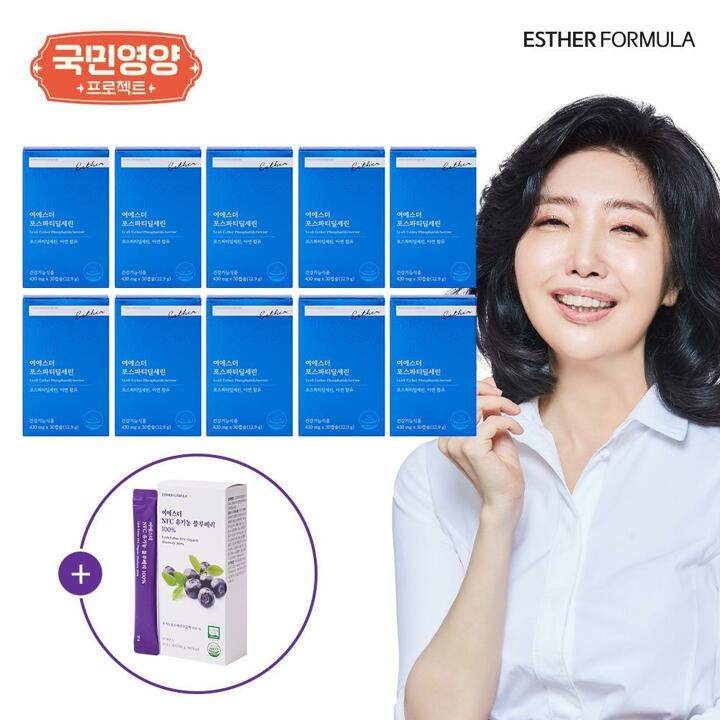 [국민영양] 여에스더 포스파티딜세린 5개월분 ( 430mg x 30캡슐 x 10박스) + 블루베리 1박스