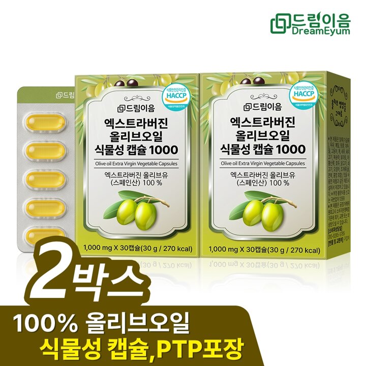 드림이음 엑스트라버진 올리브오일 식물성 캡슐 1000mg x 30캡슐 2박스