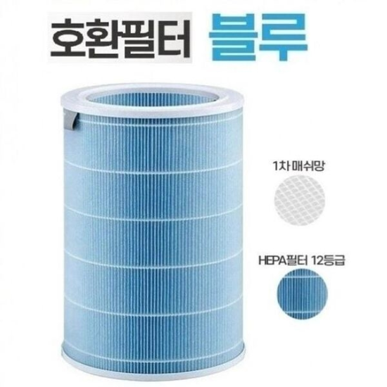 A4027_PG219516 [하프클럽/셀러허브 가전]좋은 품질 미으 호환필터 샤오미 미에어2 프로-P437292837