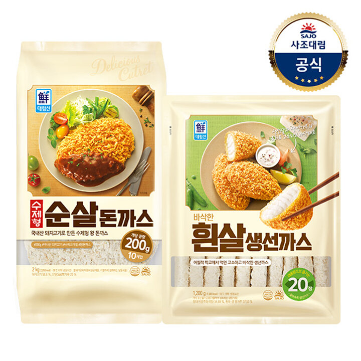 [대림냉동] 수제형순살돈까스 2,000g x1개 +바삭한 흰살생선까스 1,200g x1개