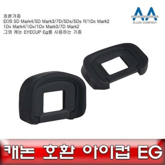 [하프클럽/셀러허브 가전]캐논 호환 아이컵 EG R EOS 1DX Mark2 5Ds