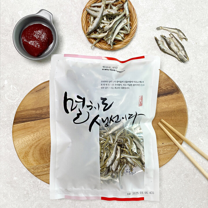 [바다누리] 간편하게 손질한 청정 남해 볶음/조림용 고바멸치 200gx2봉