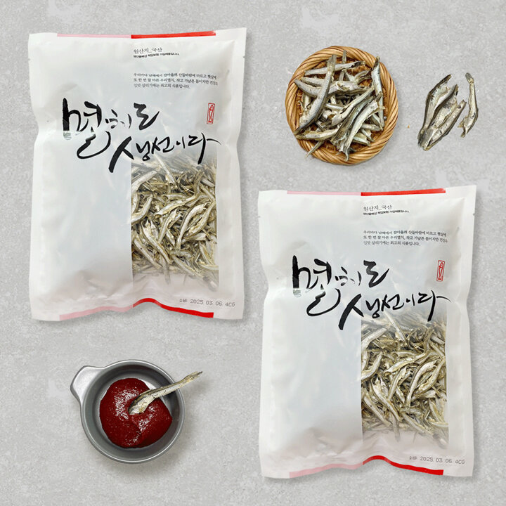 [바다누리] 간편하게 손질한 청정 남해 볶음/조림용 고바멸치 200gx2봉