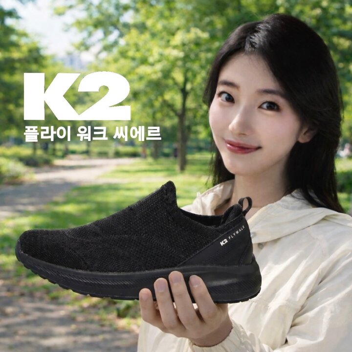 (대전신세계)씨에르 남여공용 슬립온 수지 워킹화 트레킹화 FUM25N61