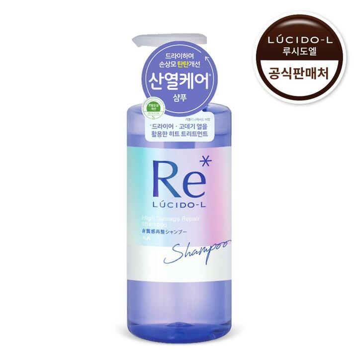 루시도엘 하이데미지 리페어 샴푸 380ml