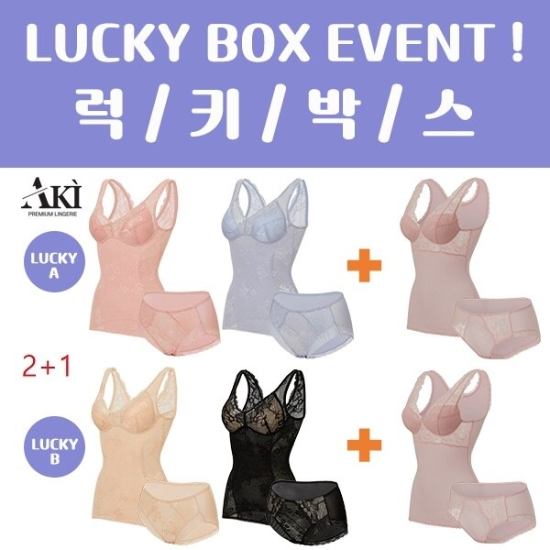 [아키] 아키 인견 란쥬쉐이퍼 2 1세트 총 6종