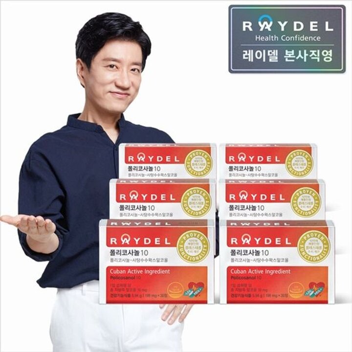 etv [레이델] 폴리코사놀10(30정) 6박스(6개월분)[33244697]
