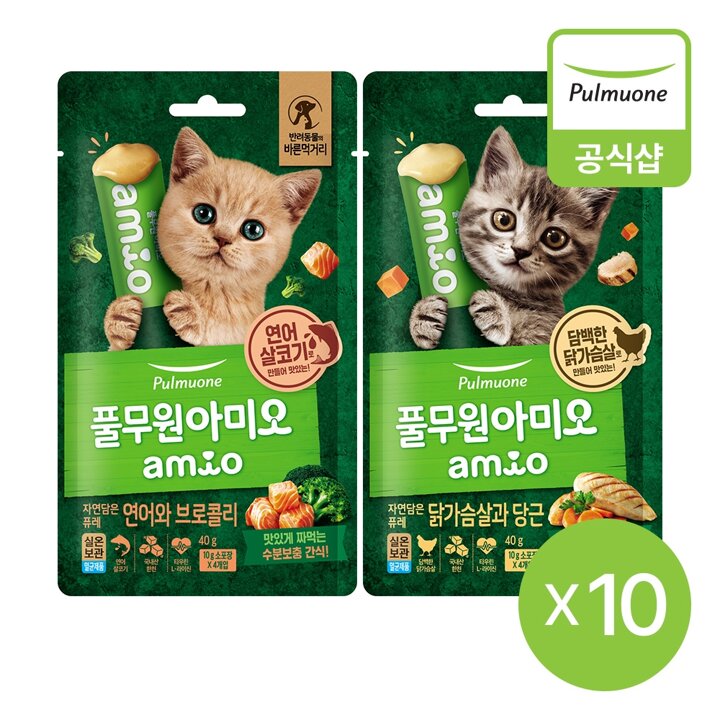 [풀무원아미오]자연담은퓨레 연어와 브로콜리(40g)X5개+닭가슴살과 당근(40g)X5개