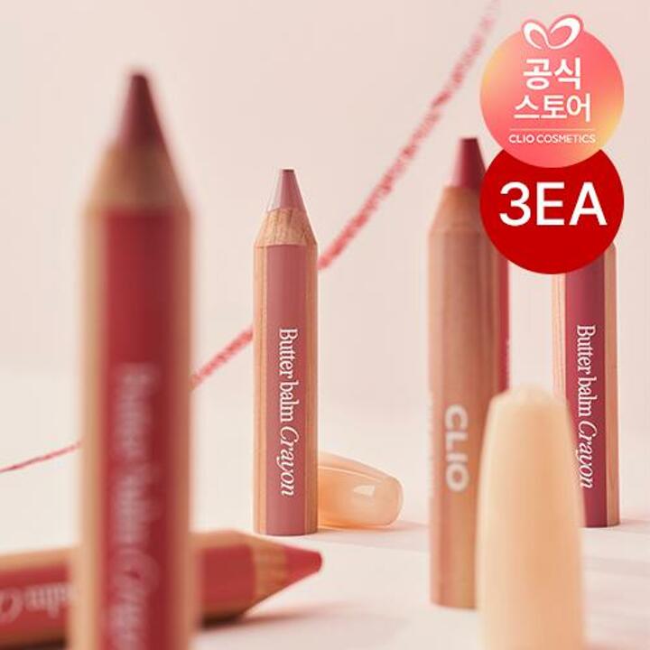 클리오 버터밤 크레용 기획세트 3개(샤프너 증정)