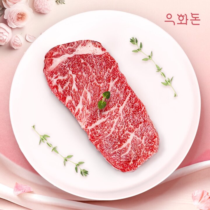 [우화돈][냉장]1++(No8,9) 암소한우 채끝 200g