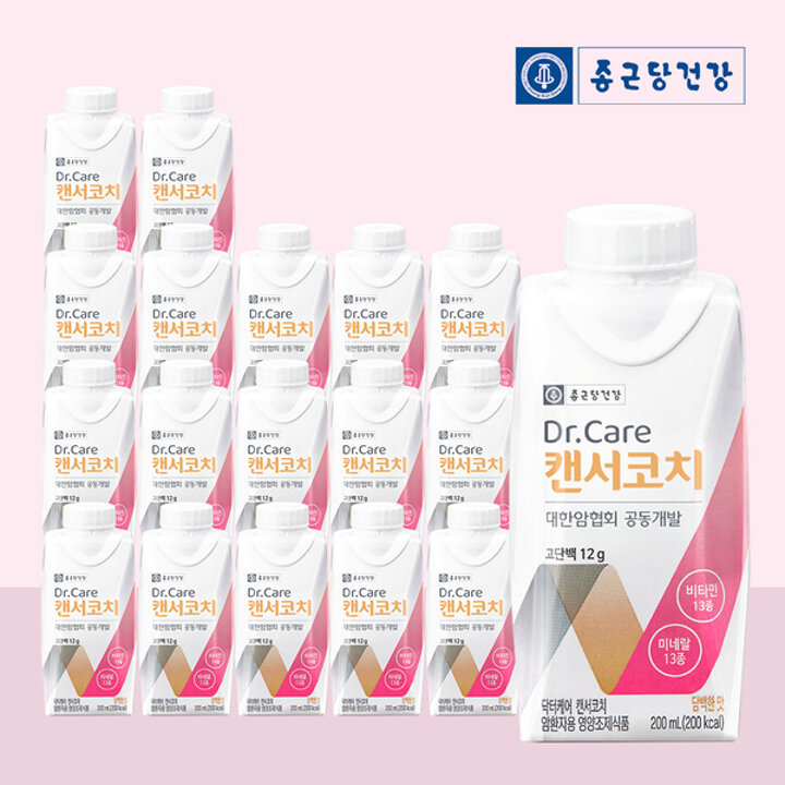 종근당건강 닥터케어 캔서코치 암환자용 영양식 200ml 18개(1박스)