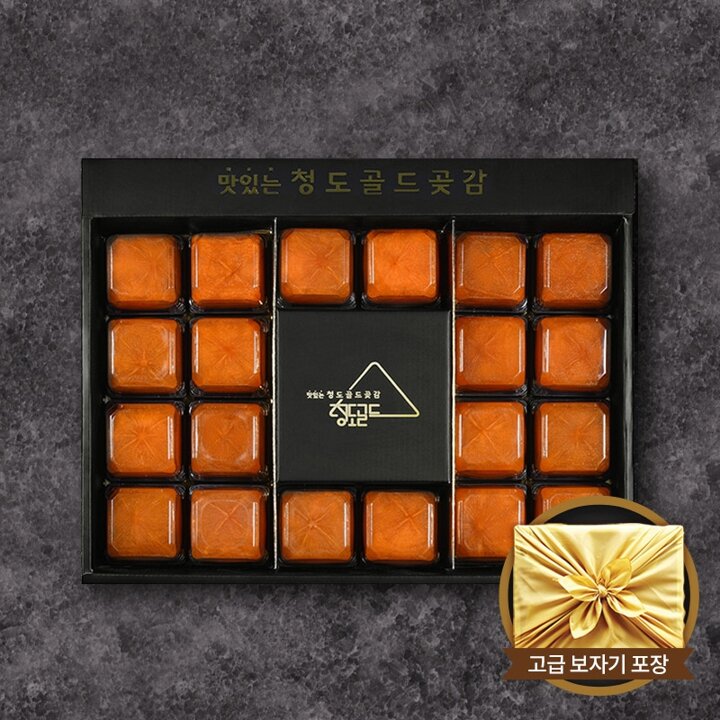 [청도곶감] 프리미엄 반건시 선물세트 1.2kg내외 (50-60gx20개)