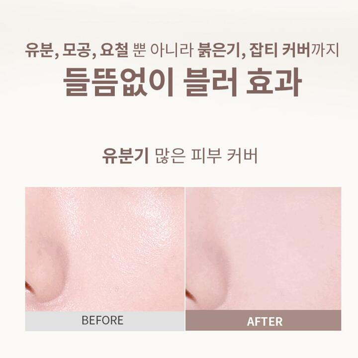 [VIP전용][1+1] 맥퀸뉴욕 마이크로핏 노세범 파우더팩트 /모공 블러 피니쉬 퍼프 2타입 9g