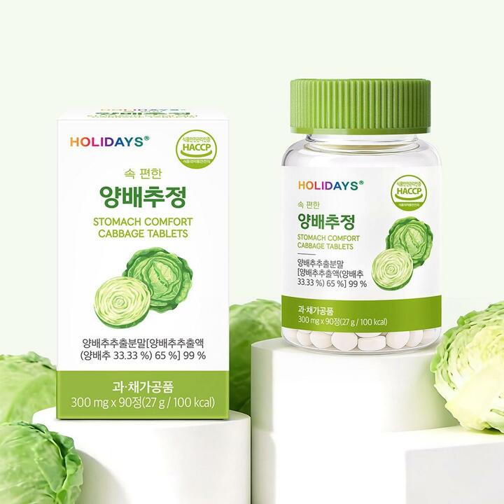 홀리데이즈 속 편한 양배추정 90정 1병
