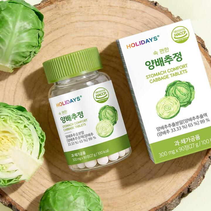 홀리데이즈 속 편한 양배추정 90정 1병