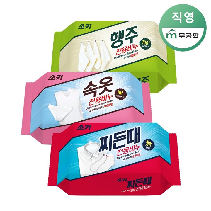 소키 기능성 세탁비누 3종 (찌든때3+행주3+속옷3)
