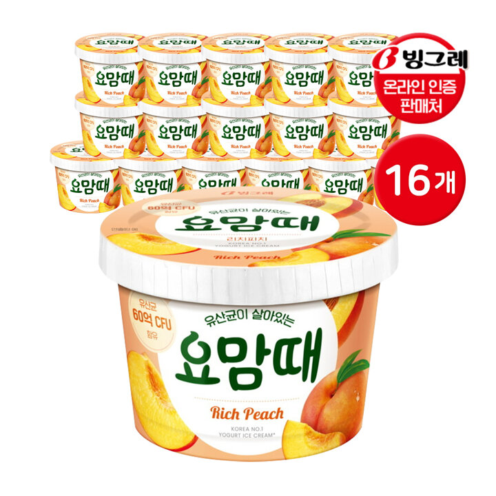 빙그레 요맘때 미니컵 리치피치 270ml 16개