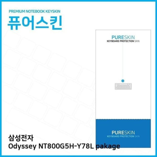 [하프클럽/셀러허브 가전]키보드스킨 pakage 실리콘키스킨 NT800G5H Y78L