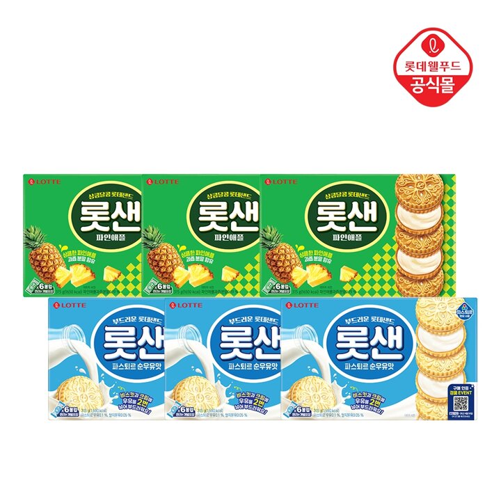 롯샌 파스퇴르 순우유맛 315gx3개+파인애플 315gx3개
