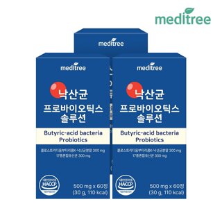 메디트리 낙산균 프로바이오틱스 솔루션 3박스 180정 대장 K 유산균