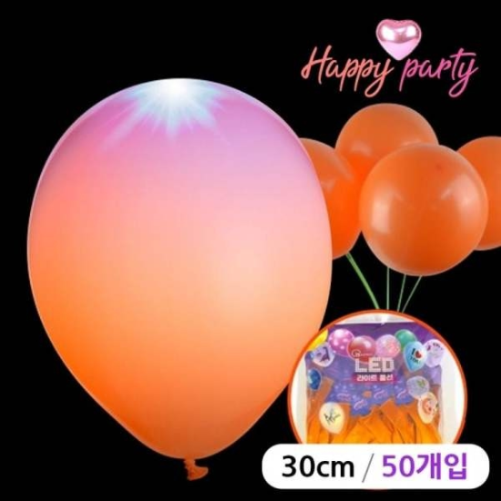색상혼합 파티장식 파티룸소품 투명 기념일풍선 포토존벌룬
