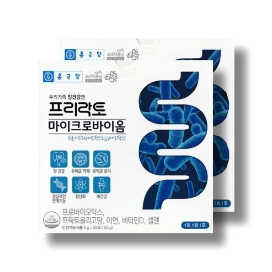 종근당 프리락토 마이크로바이옴 5g 30포 2박스 /wb24970387673957