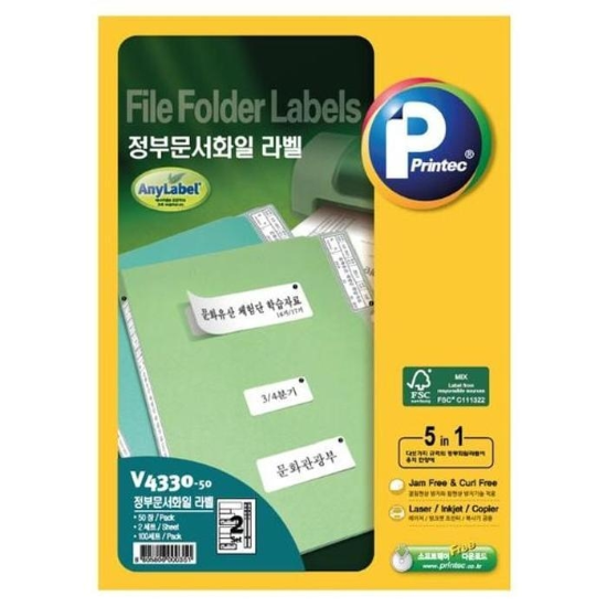 (주)셀러허브 라벨지 정부 문서 파일 라벨프린터 V4330 2세트 50매