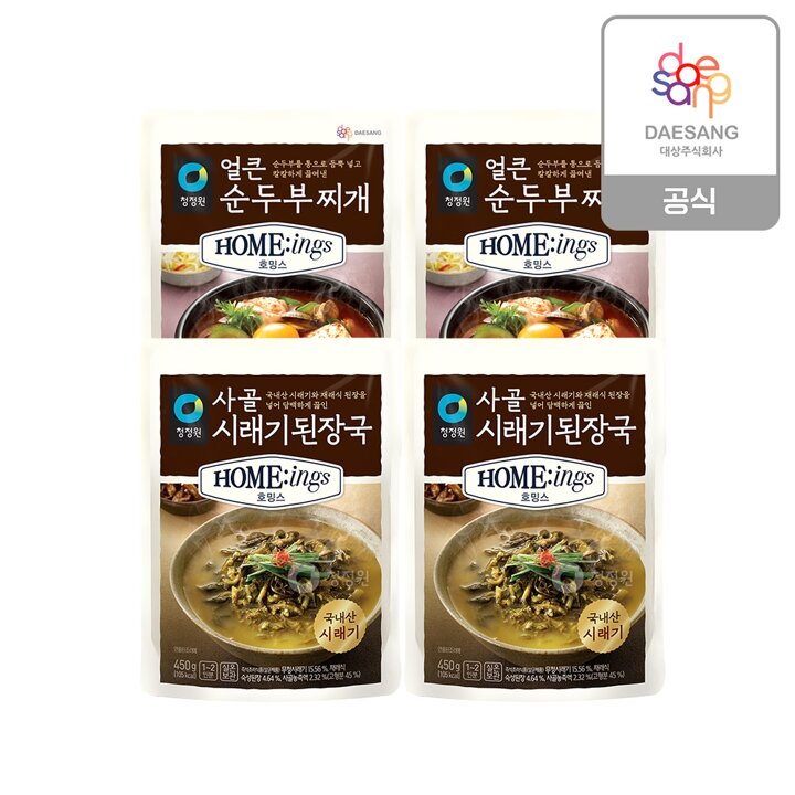 청정원 얼큰순두부찌개 2개+시래기된장국 2개