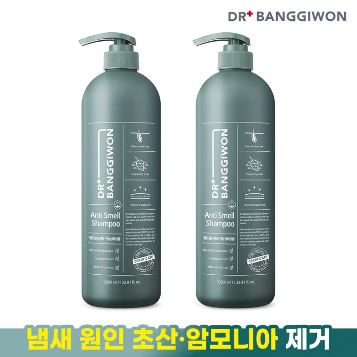 [S] 닥터방기원 안티 스멜 샴푸 1,000mlx2