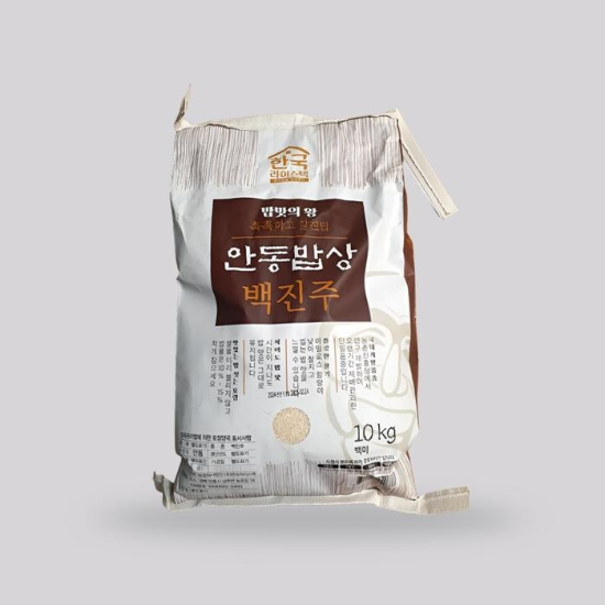 [탐라마켓협력사]촉촉하고찰진밥안동밥상백진주백미쌀10kg