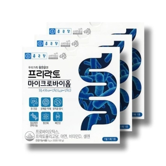 종근당 프리락토 마이크로바이옴 5g 30포 3박스 /wb24970386673957
