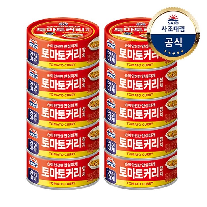 [사조대림] 참치 100g x10개 고추할라피뇨/간장버터/짜장/토마토커리