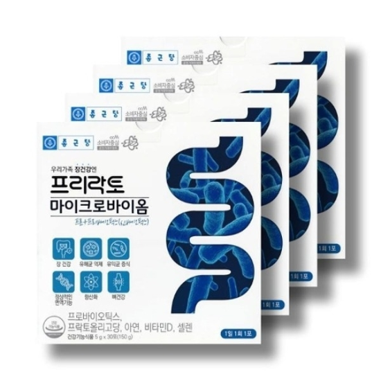 종근당 프리락토 마이크로바이옴 5g 30포 4박스 /wb24970385673957
