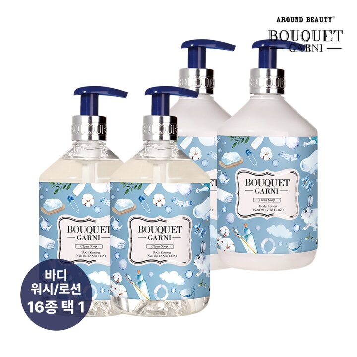 부케가르니 딥 퍼퓸 바디워시/바디로션 520ml x4개 (향기 8종 택1)