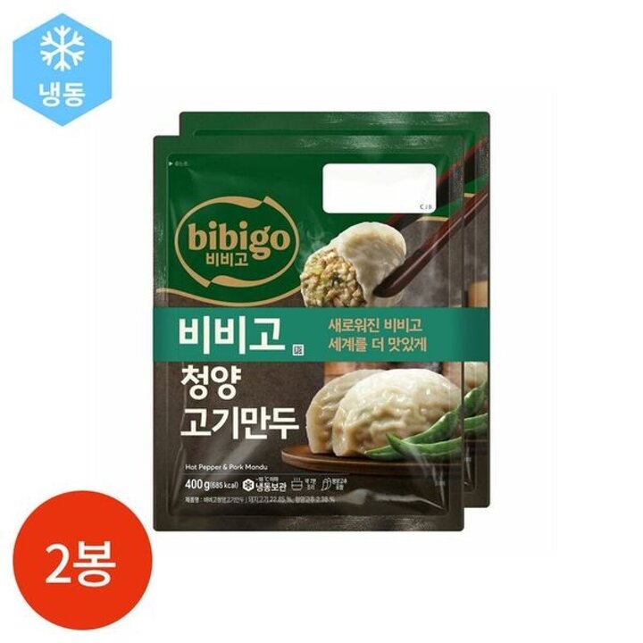 CJ 비비고 청양 고기만두 400 x 2봉[34821738]